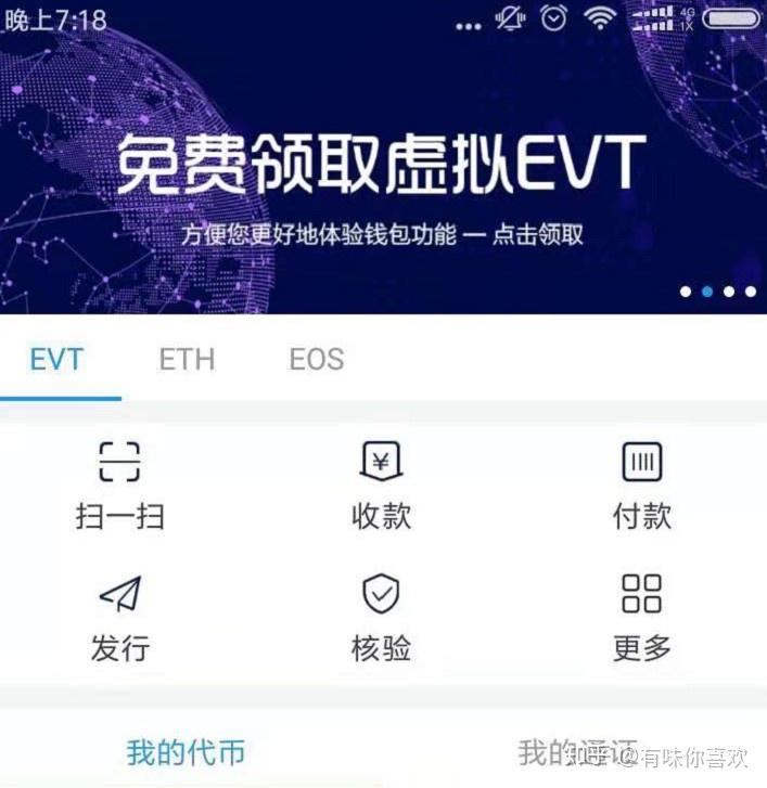 imtoken钱包安装步骤_imtoken钱包怎么下载_imtoken钱包下载安卓教程