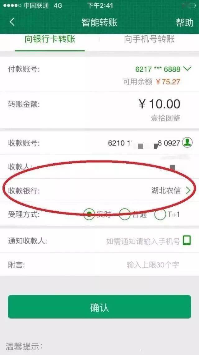 转入imtoken需要多久_转入需要纳税吗_转入需要手续费吗