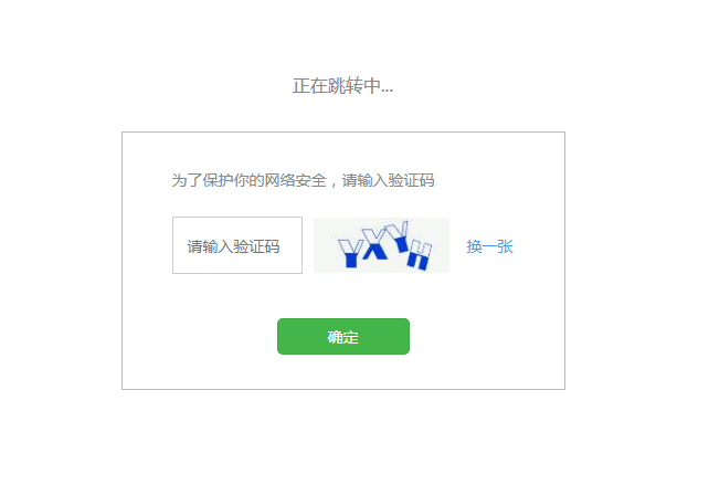 imtoken授权安全吗_授权安全管理_授权安全中心