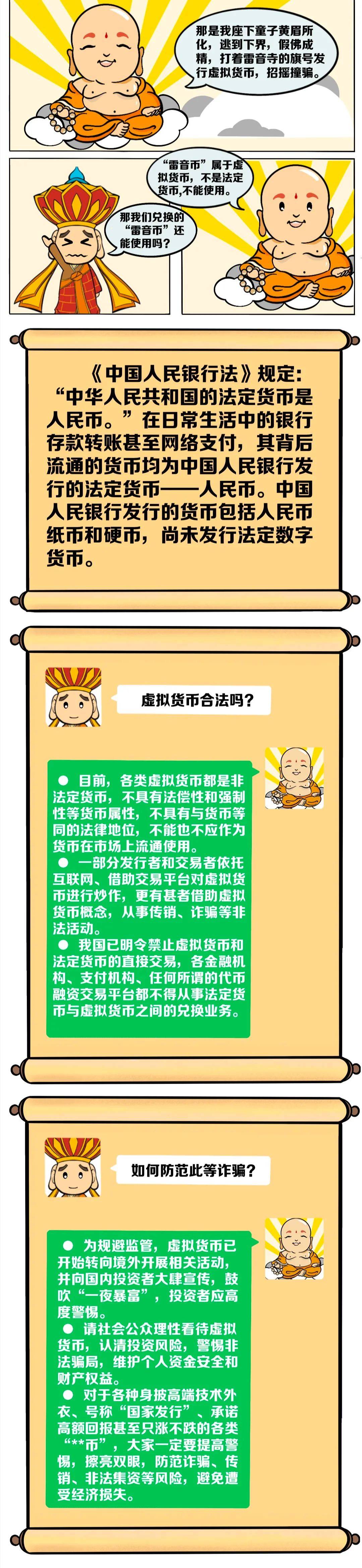 imtoken风险地址_imtoken打包失败_imtoken苹果下载