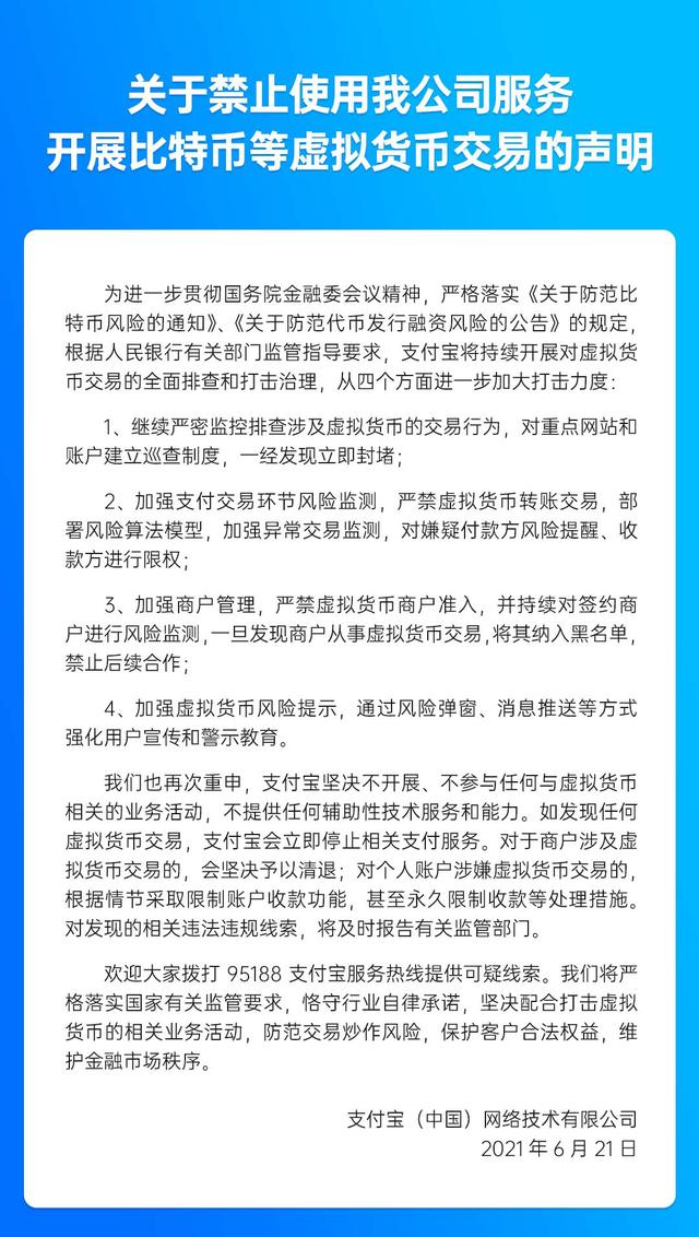 imtoken风险地址_imtoken打包失败_imtoken苹果下载