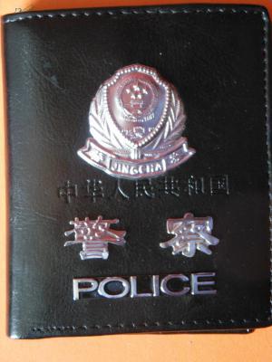 imtoken钱包警察可以查吗_警察钱包可以用吗_警察可以查到冷钱包吗