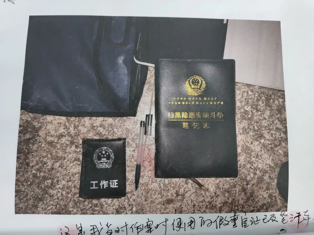 imtoken钱包警察可以查吗_警察钱包可以用吗_警察可以查到冷钱包吗