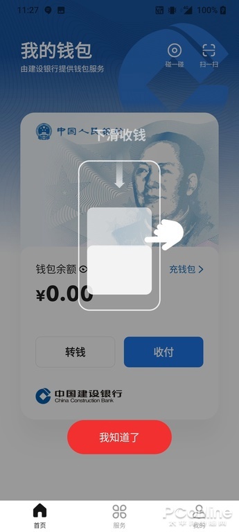 imkey硬件钱包有啥作用_imkey硬件钱包哪里买_imkey硬件钱包哪里购买