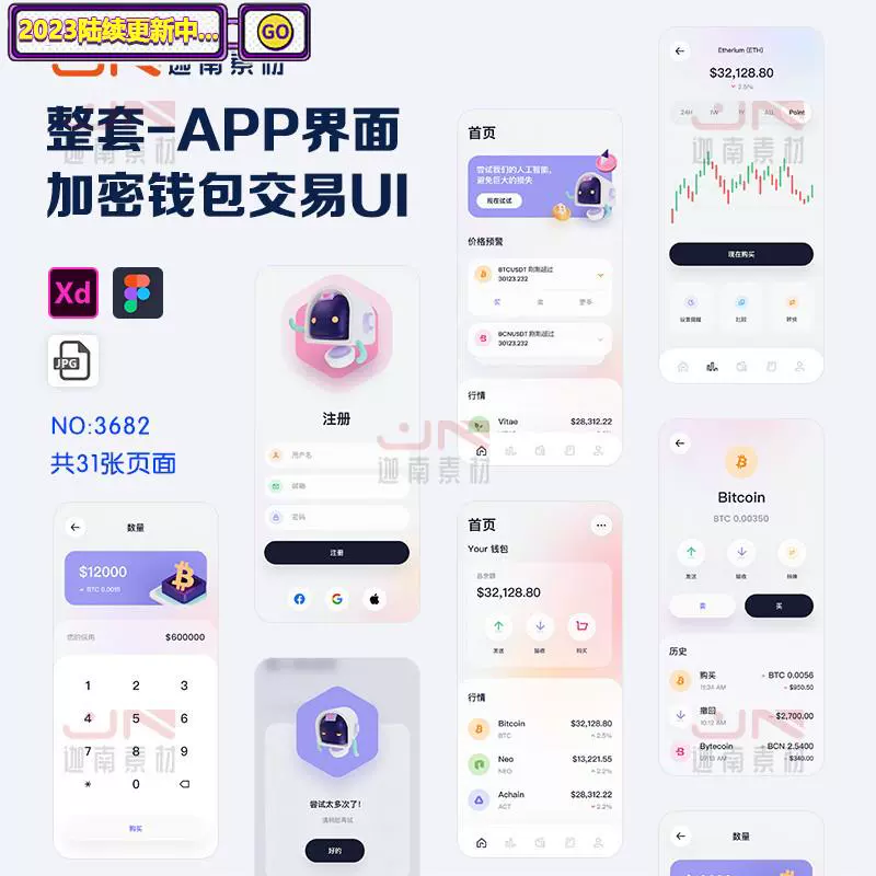 发音英语动词和名词_imtoken英语怎么发音_发音英语翻译