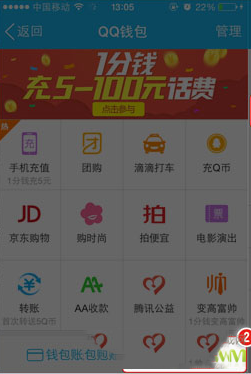 钱包兑换码_钱包金融兑付怎么样了_im钱包怎么兑现