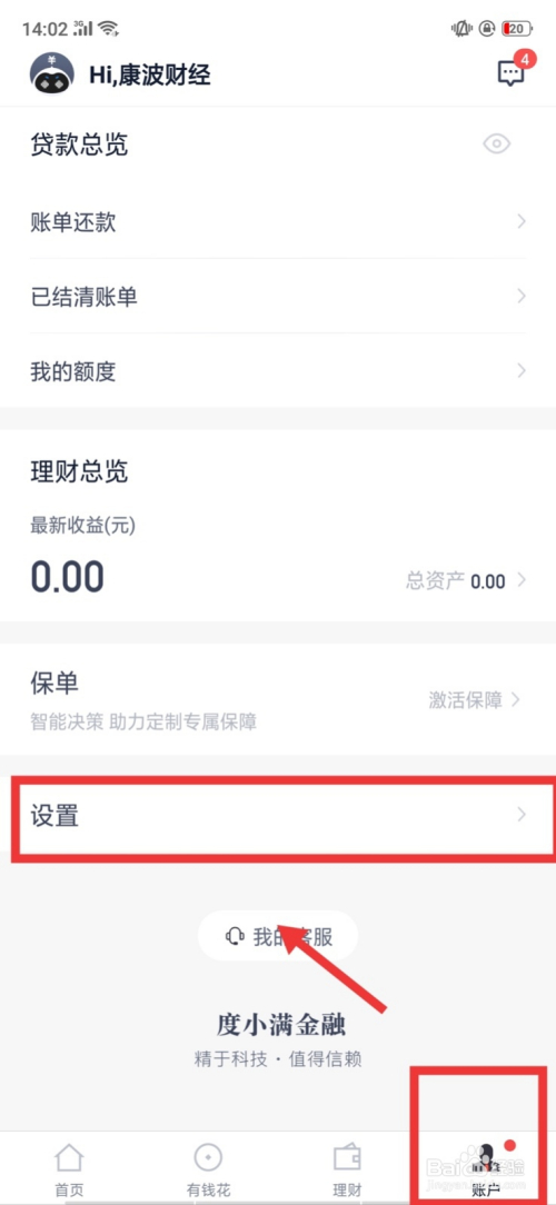 imtoken钱包注销_钱包注销过于频繁_钱包注销什么意思