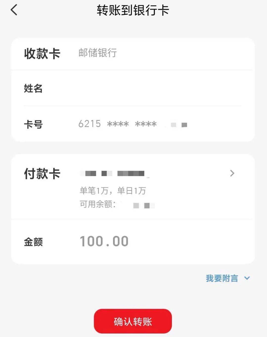 imtoken怎么转火币_imtoken怎么转火币_imtoken怎么转火币