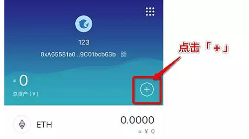 imtoken怎么样充值-imToken：充值新玩法，让你秒变数字货币大佬