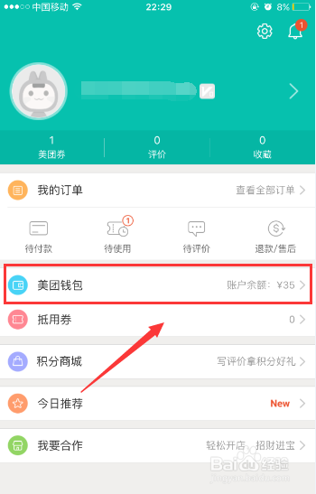 imtoken钱包如何充值_imtoken充值_imtoken怎么样充值