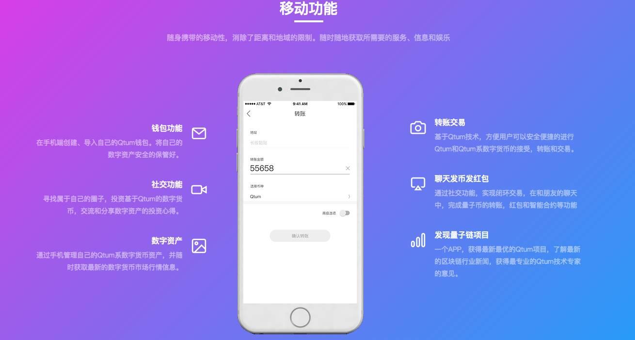 imtoken钱包操作流程详情_imtoken钱包视频教学_钱包token