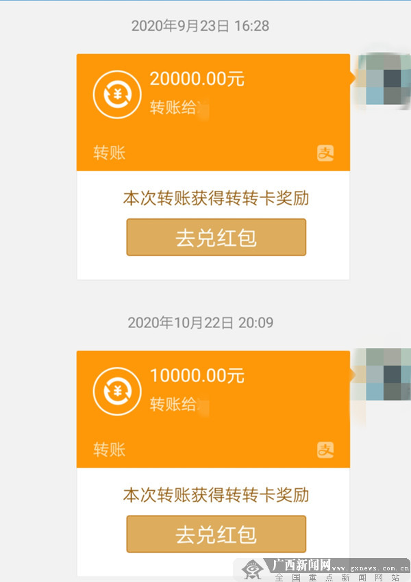 转入imtoken不显示-imToken转账遇到问题？三招教你轻松解决