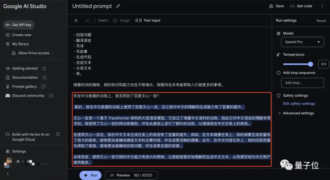 imtimtoken百度百科_百科百度百科高以翔_百科百度肖战