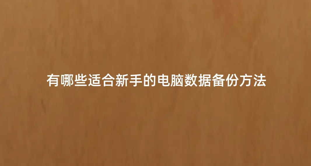 im钱包重新导入-重新导入im钱包，轻松搞定数字资产管理