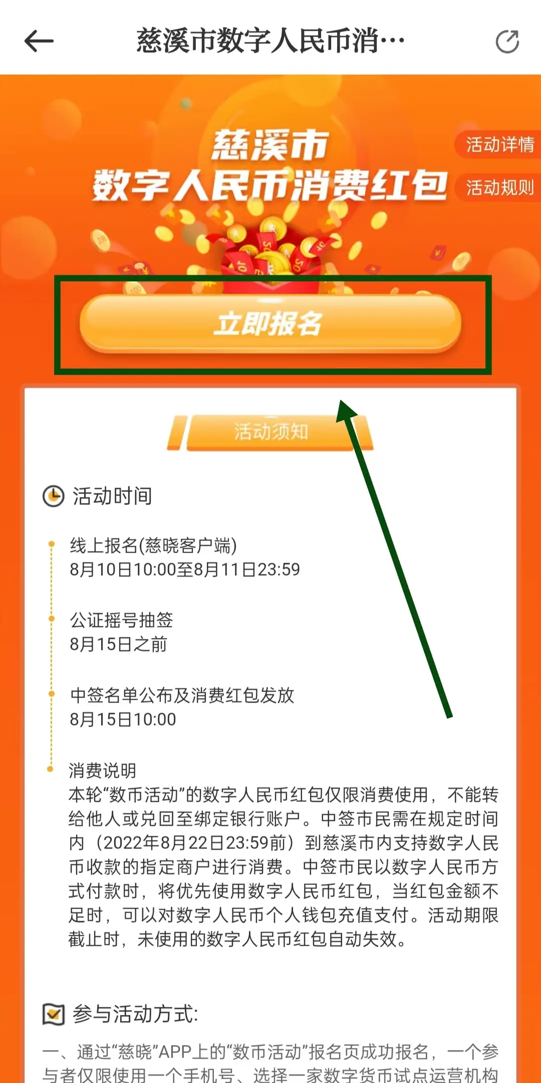 币转到项目方合约地址了_币转到合约地址能取出来吗_怎么转币到imtoken