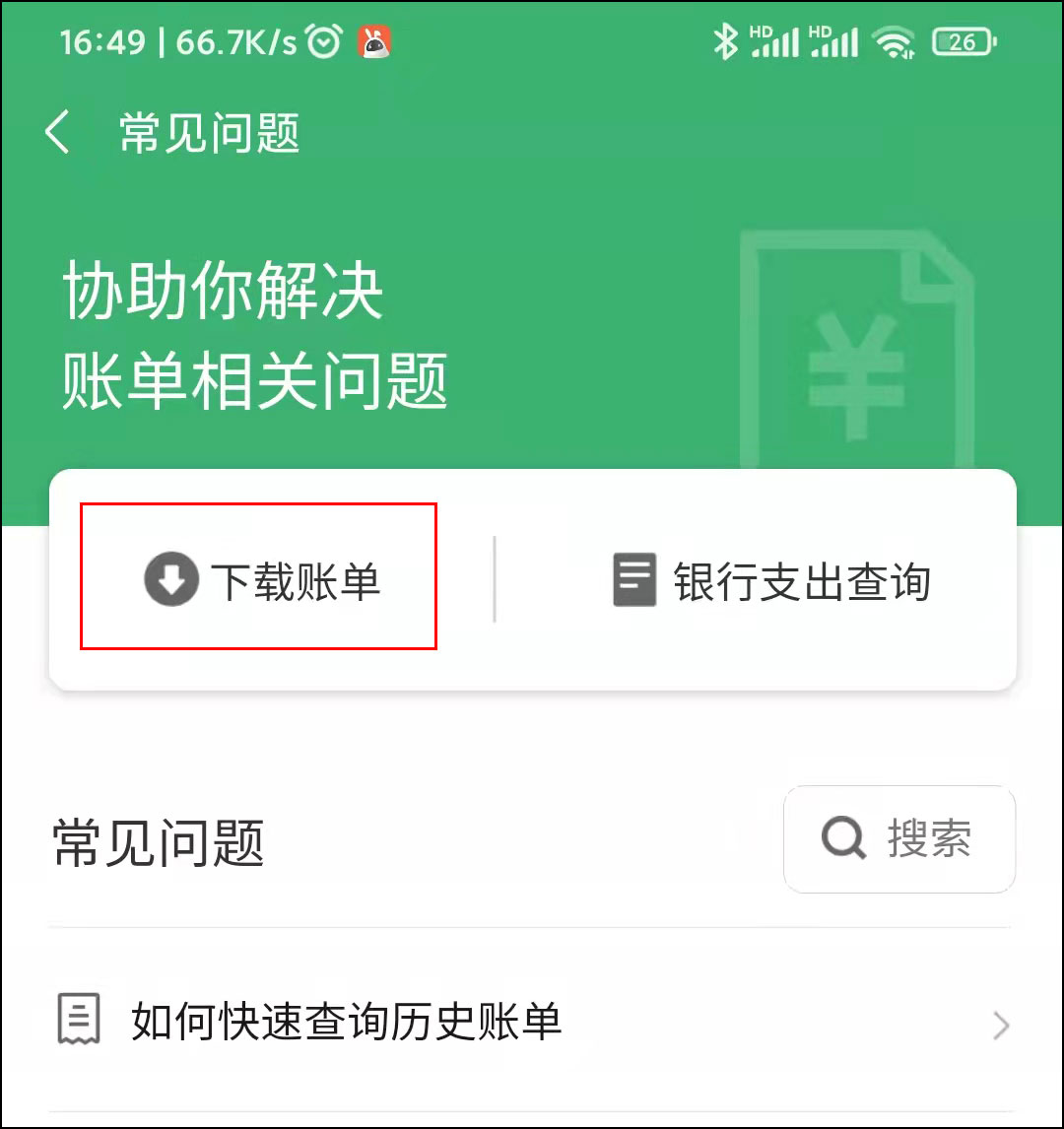 imtoken怎么转到交易平台_imtoken怎么转到交易平台_imtoken转交易所