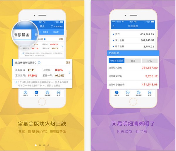 imtoken是哪里开发的_苹果手机怎么下imtoken_imtoken苹果怎么下载