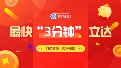 假的imtoken钱包_imtoken有假钱包吗_im钱包假u