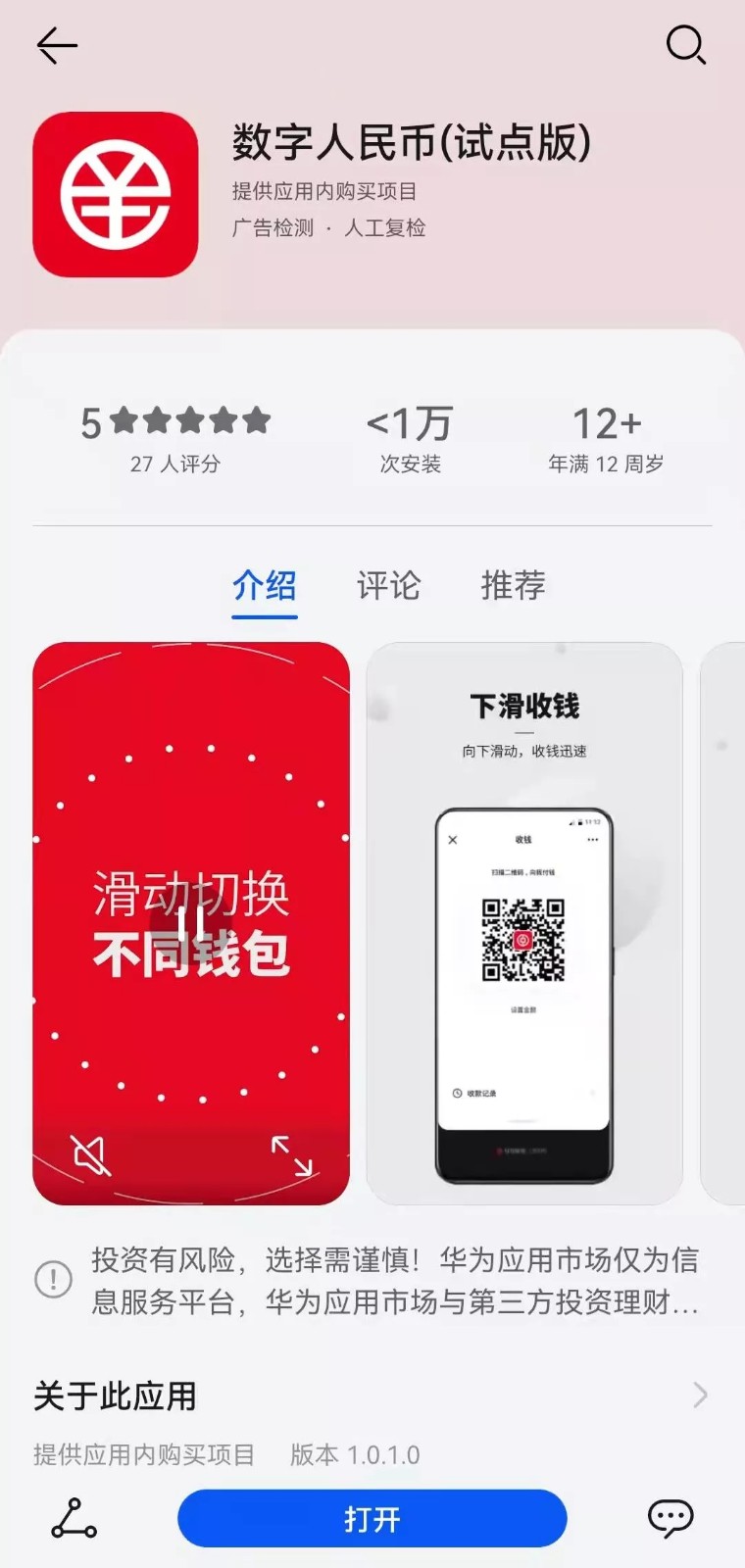 imtokeneos钱包_imtoken钱包视频教学_imtoken钱包怎么充币