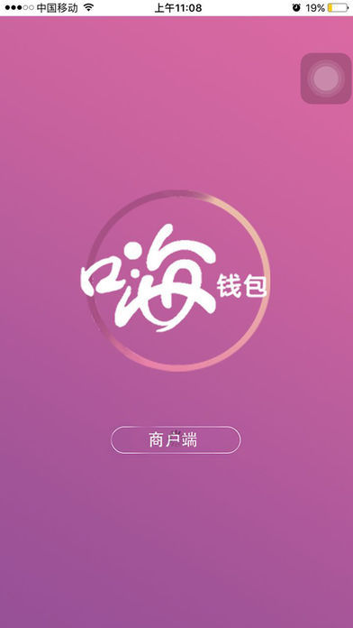 区块链钱包api接口_区块链钱包app下载_下载区块链钱包imtoken