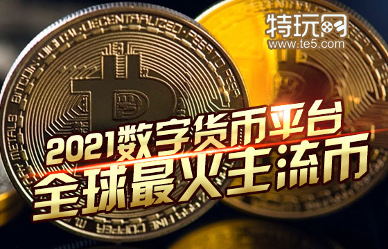 火币网转币到imtoken_火币网转币到imtoken_火币网转币到imtoken