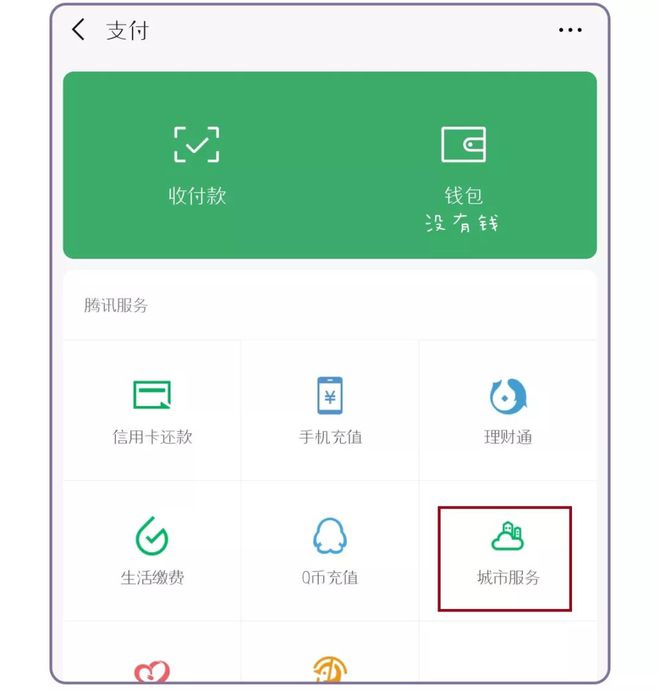 imtoken钱包怎么注销_钱包注销过于频繁_钱包注销什么意思