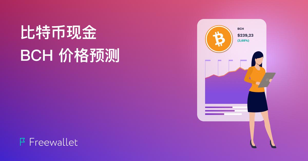 火币网交易平台莱特币_火币比特币手机客户端下载_火币转入imtoken