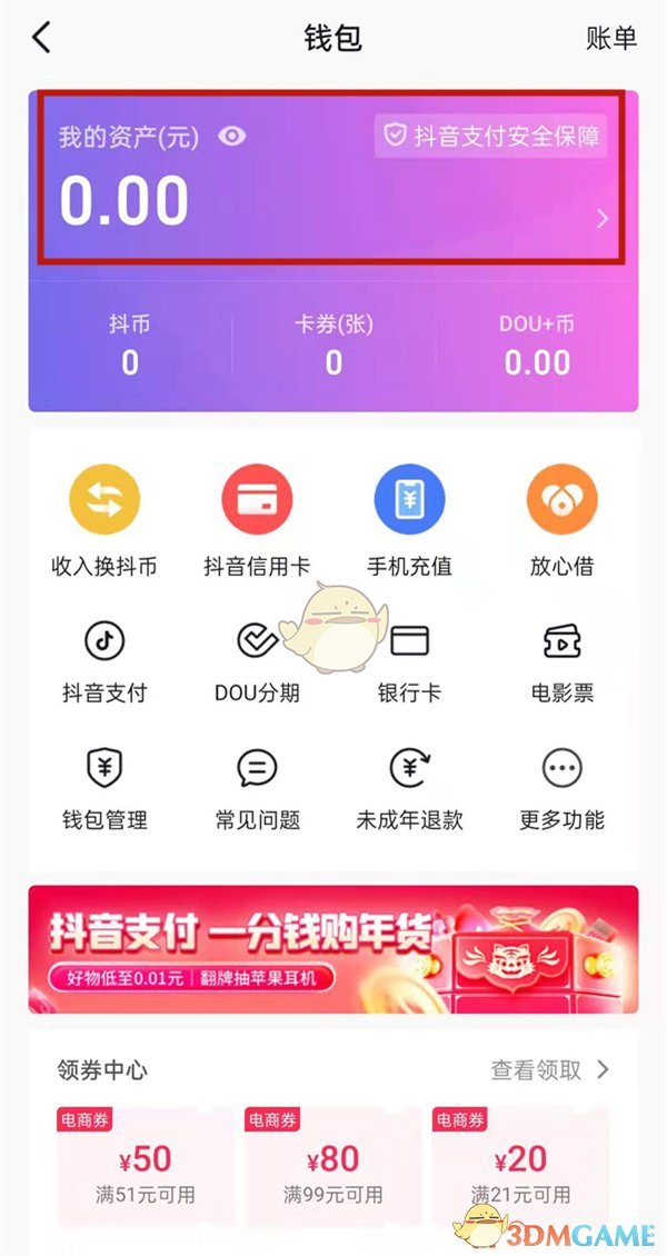 imtoken更新_imtoken钱包trx_imtoken钱包升级后出现