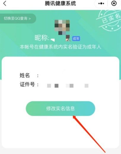 imtoken怎么实名认证_实名认证大全免费_实名认证身份信息