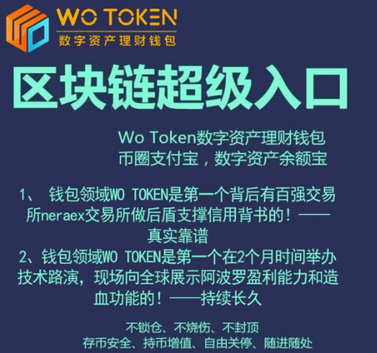 NO钱包安卓下载_imtoken20钱包下载安卓_topay钱包安卓下载