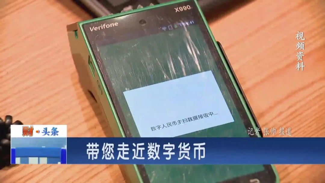 imtoken20钱包下载安卓_topay钱包安卓下载_NO钱包安卓下载