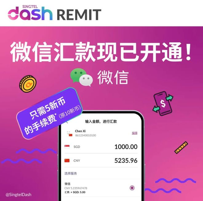 imtoken转账授权有风险吗-imToken转账授权：安全与风险对比，你需要知道的事情