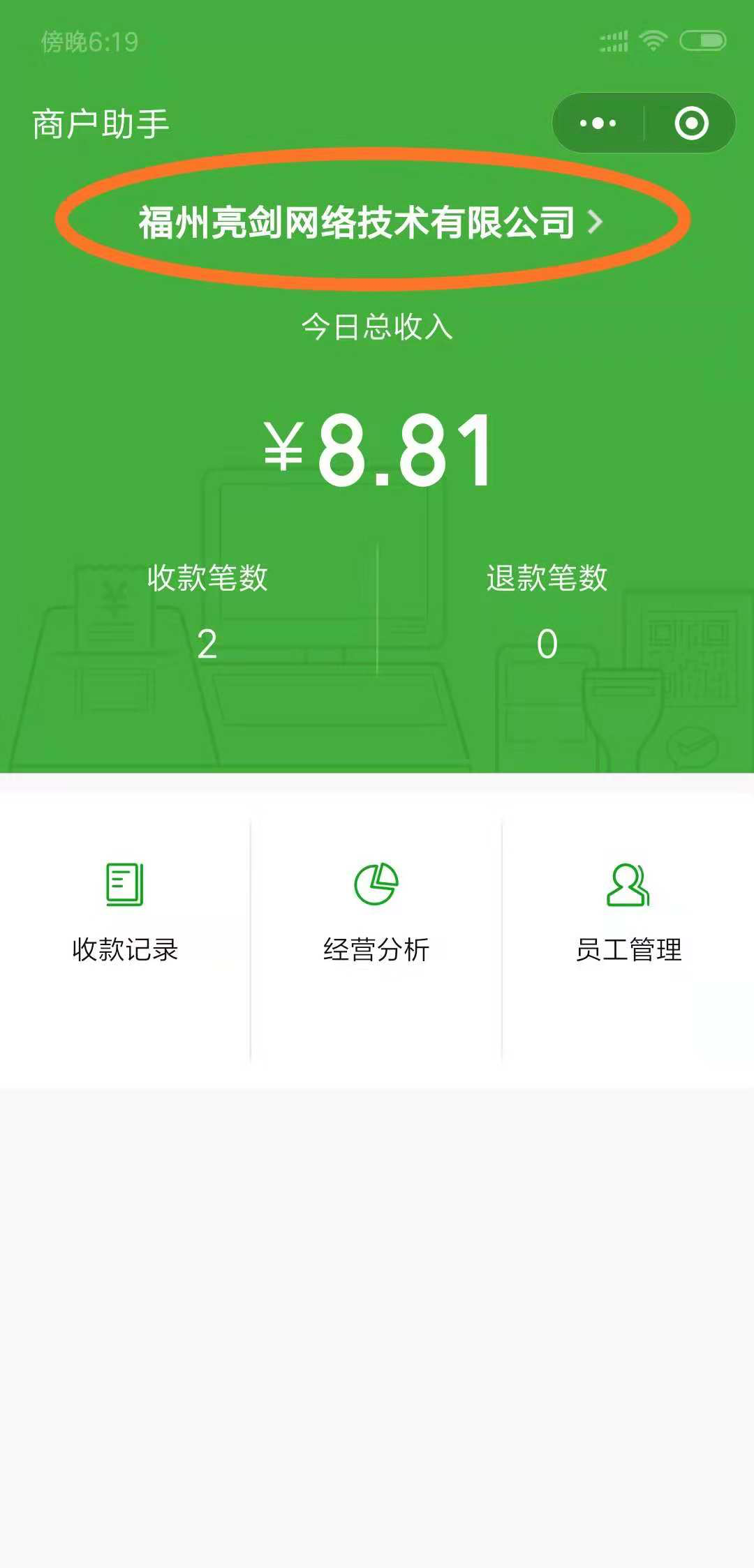 数字人民币钱包下载安装_im钱包app下载安装_以太钱包下载安装app