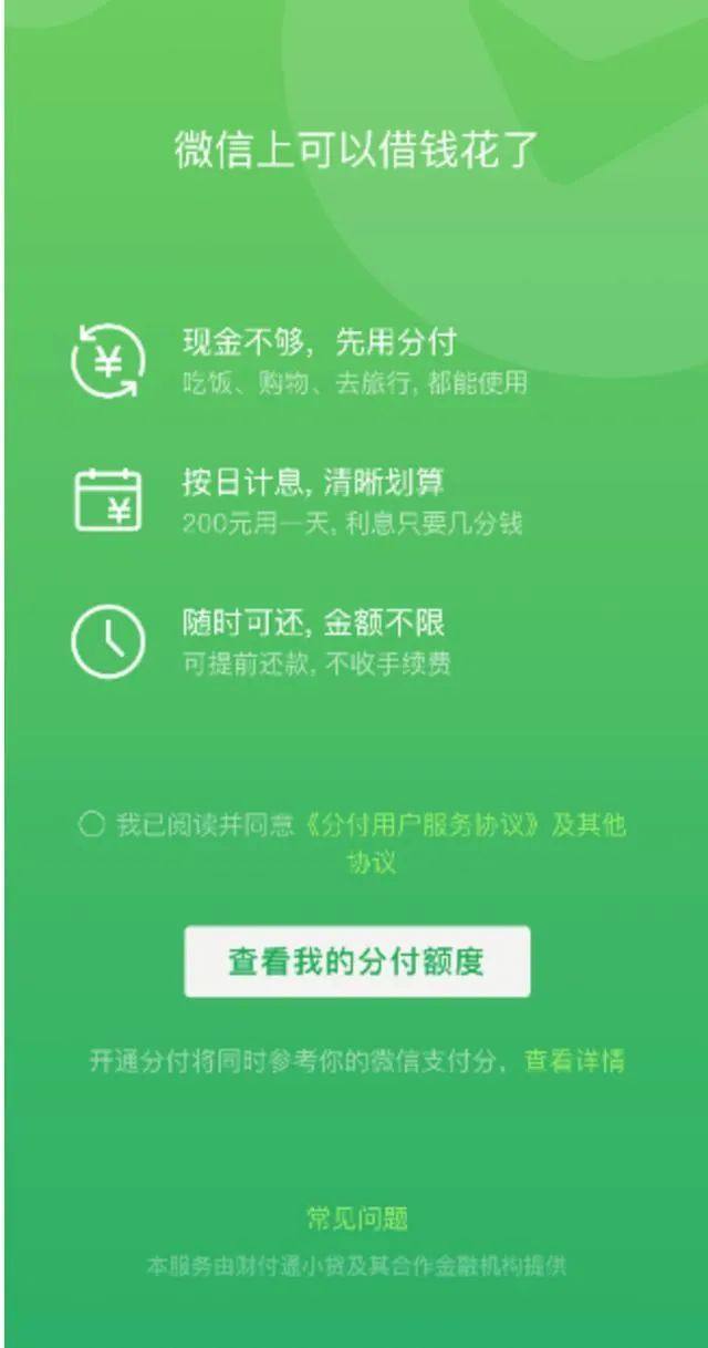 im钱包app下载安装_数字人民币钱包下载安装_以太钱包下载安装app