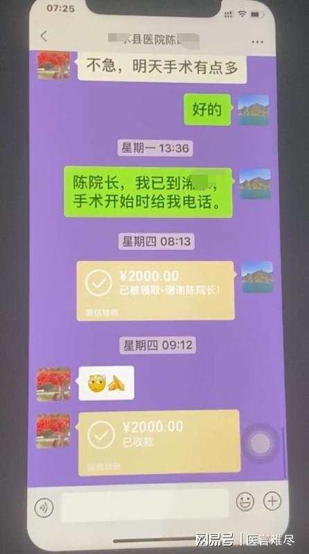 转钱的手续费是怎么扣的_im钱包转账手续费怎么那么贵_chia钱包转账费用