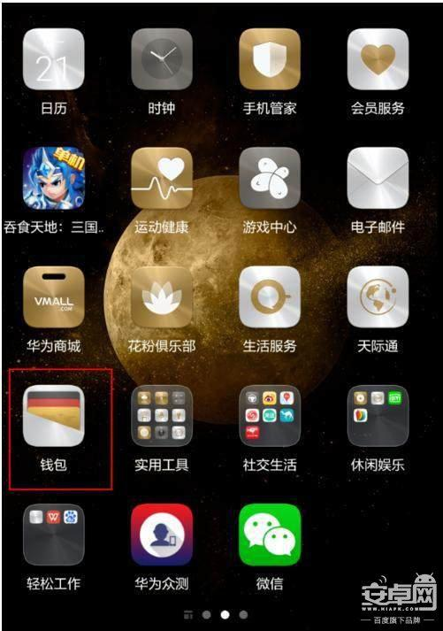 im钱包怎么使用-im钱包:你不知道的支付利器,快速注册、安全充值、便捷支付 im钱包怎么使用-im钱包:你不知道的支付利器,快速注册、安全充值、便捷支付
