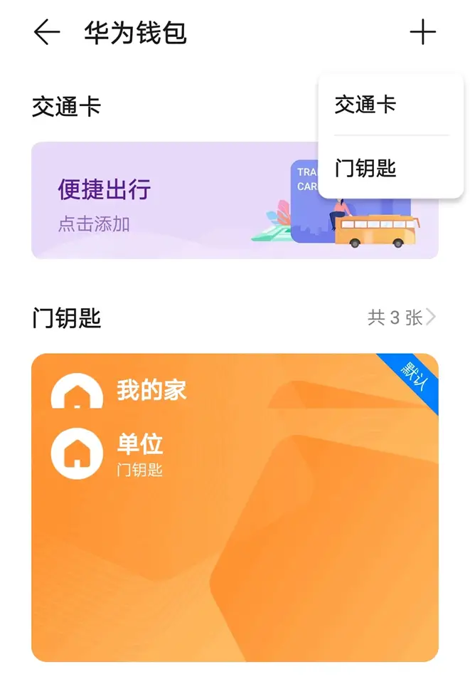 钱包使用方法_钱包使用风水_im钱包怎么使用opensea