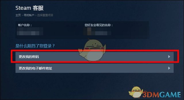 找回忘记密码_找回忘记密码的QQ_imtoken忘记密码怎么找回