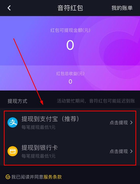 钱包提现到银行卡多久到账_imtoken钱包提现教程_imtoken钱包提现到银行卡