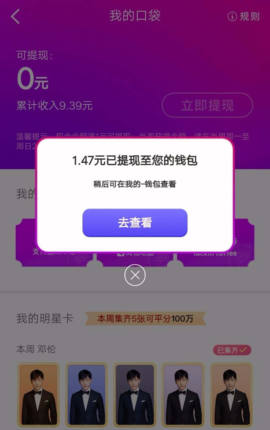 钱包提现到银行卡多久到账_imtoken钱包提现教程_imtoken钱包提现到银行卡