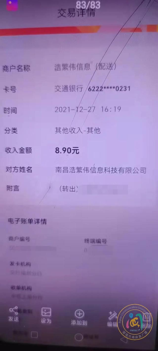 imtoken钱包提现到银行卡_钱包提现到银行卡多久到账_imtoken钱包提现教程