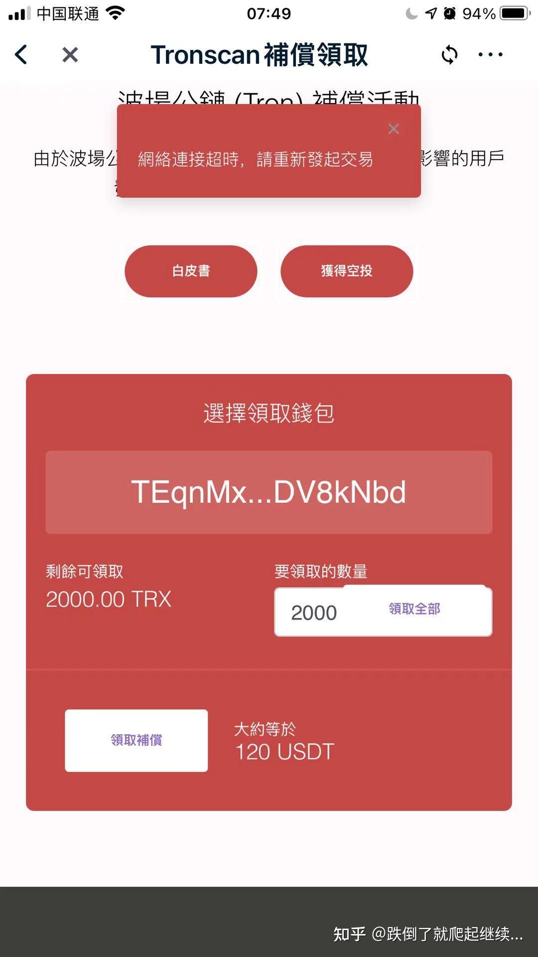 钱包区块链浏览器_钱包区块链钱包排名_区块链钱包imtoken