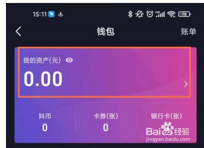 钱包使用方法_钱包使用时间_imtoken钱包怎么使用t
