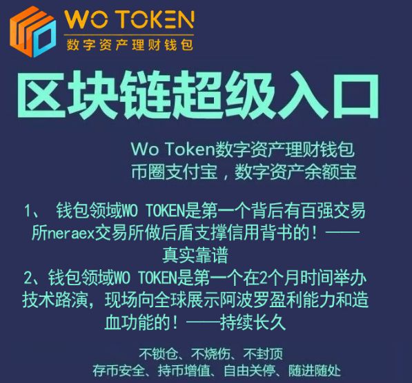 钱包挖矿与令牌挖矿_imtoken钱包挖矿win_钱包挖矿教程