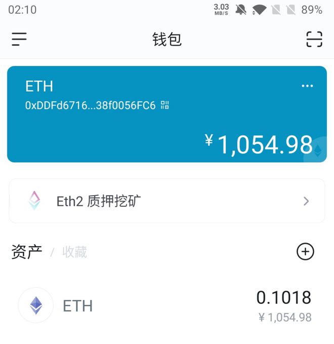 imtoken钱包挖矿win_钱包挖矿教程_钱包挖矿与令牌挖矿