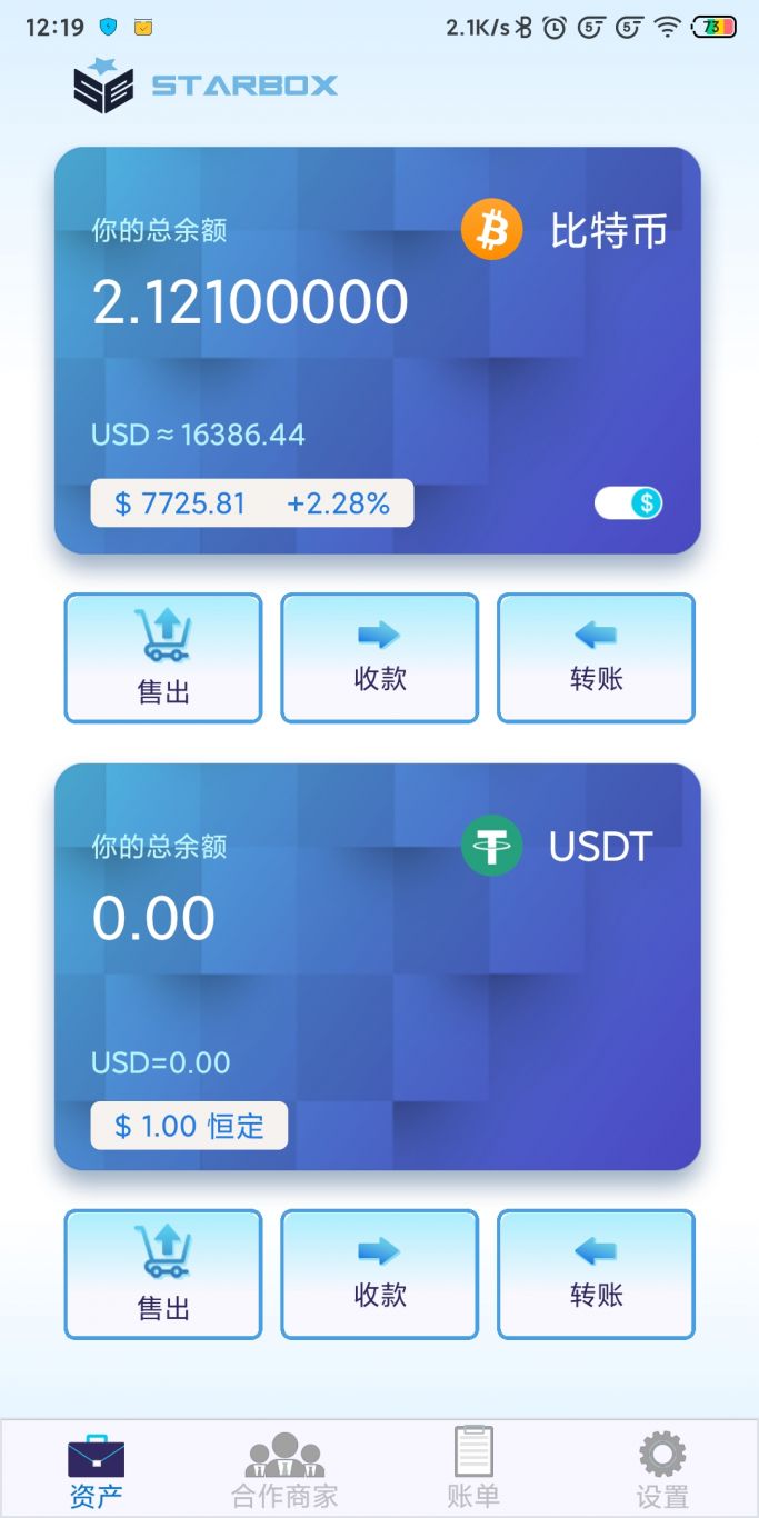 imtoken苹果官网下载-imToken苹果官网下载：比其他应用更安全更方便