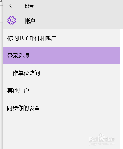 imtoken更改密码_更改密码快捷键_更改密码选项没有4位数