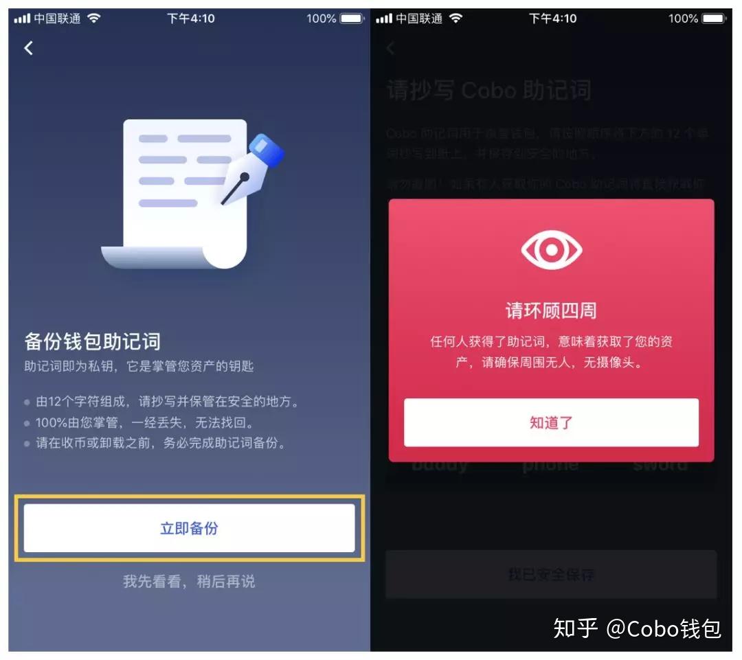 钱包地址是几位的编码_钱包地址怎么查询_imtoken钱包地址