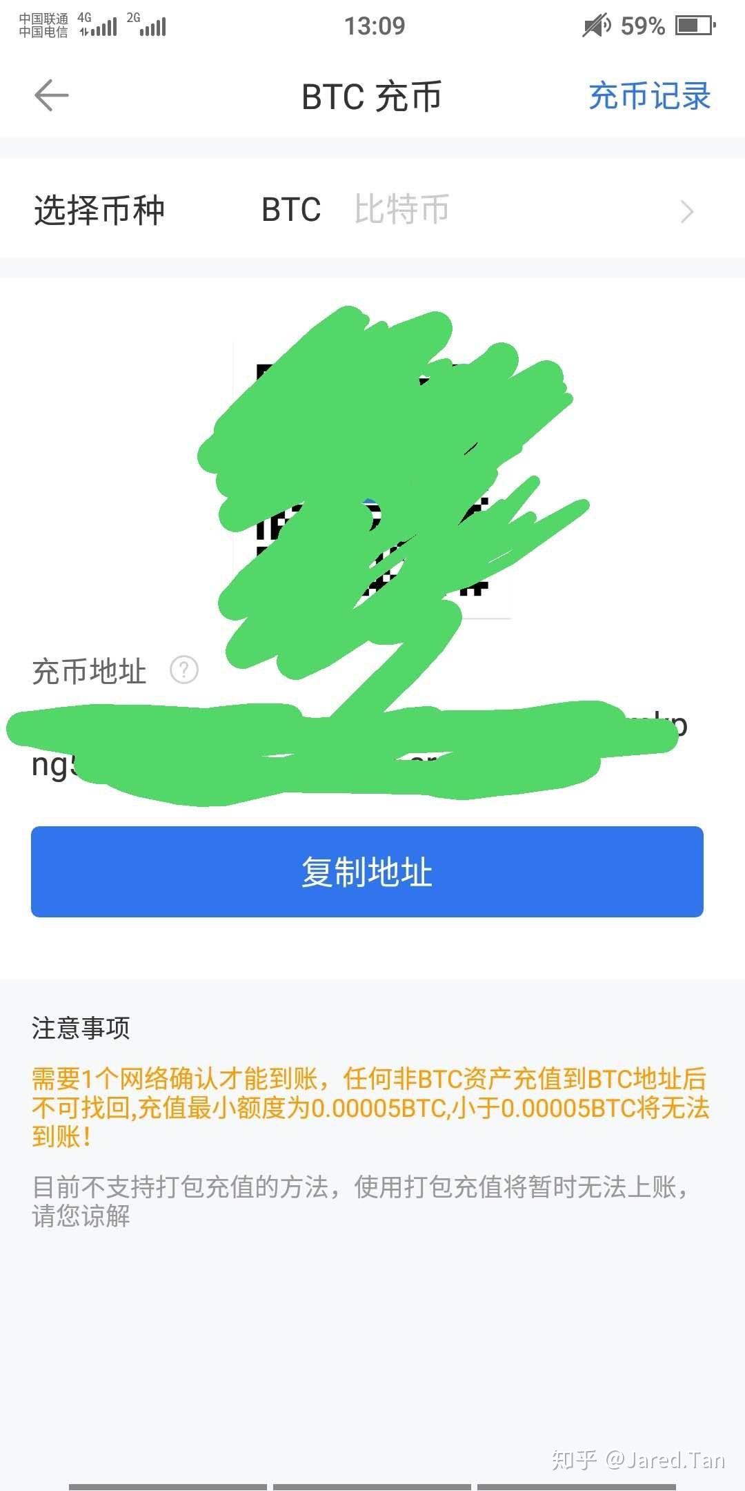 imtoken钱包私钥无效_imtoken钱包私钥无效_imtoken钱包私钥无效