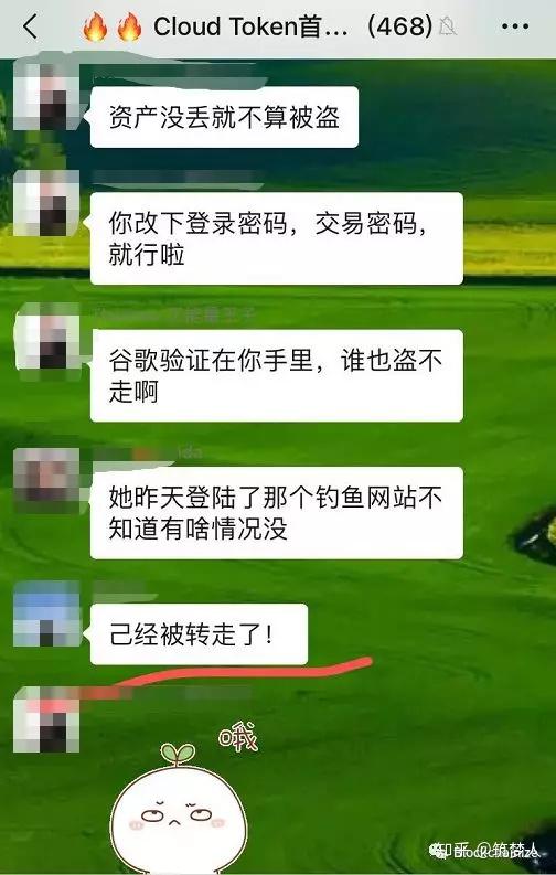 imtoken钱包私钥无效_imtoken钱包私钥无效_imtoken钱包私钥无效